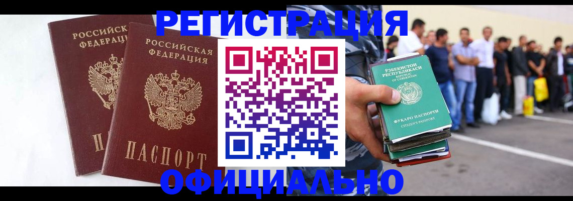 регистрация для школы в Нытве