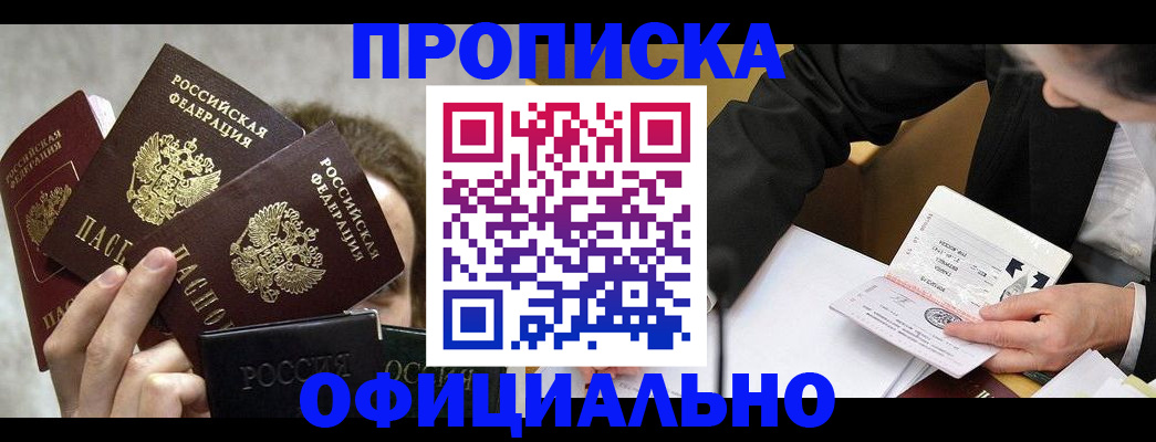 временная регистрация поиск в Нытве