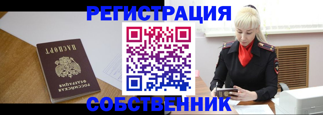 временная регистрация госуслуги в Нытве